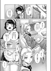Maiden試し読み3ページ