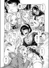 Maiden試し読み4ページ