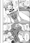 ブスなおとうとに勃起してやんのォ♪試し読み2ページ