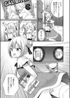 ブスなおとうとに勃起してやんのォ♪試し読み3ページ