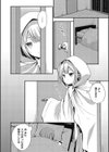 ブスなおとうとに勃起してやんのォ♪試し読み4ページ