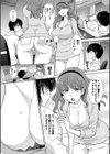 ははといもうと試し読み4ページ