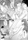 ははといもうと試し読み5ページ