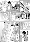 ははといもうと試し読み6ページ