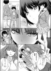 ははといもうと試し読み7ページ