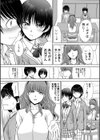ははといもうと試し読み9ページ