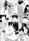 ははといもうと試し読み10ページ
