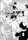 ははといもうと試し読み16ページ