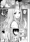 ビッチ多め、ときどき処女。試し読み3ページ