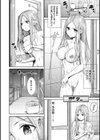 ビッチ多め、ときどき処女。試し読み4ページ
