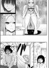 ビッチ多め、ときどき処女。試し読み5ページ