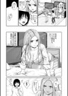 ビッチ多め、ときどき処女。試し読み6ページ