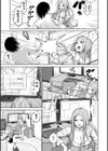 ビッチ多め、ときどき処女。試し読み7ページ
