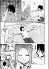 ビッチ多め、ときどき処女。試し読み9ページ