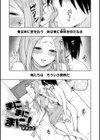 ビッチ多め、ときどき処女。試し読み10ページ