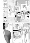 発情しろうと妻の絶頂試し読み4ページ