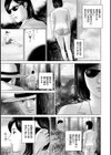 発情しろうと妻の絶頂試し読み7ページ