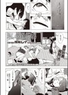 私の性癖試し読み4ページ