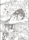 イケメン（！？）ぬるぬるマッサージ〜催●術で騙されたシングルマザー〜（単話）試し読み4ページ