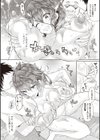 イケメン（！？）ぬるぬるマッサージ〜催●術で騙されたシングルマザー〜（単話）試し読み8ページ