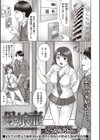 母娘壺試し読み1ページ
