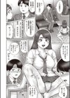 母娘壺試し読み2ページ