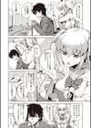 小悪魔系後輩JKちゃん試し読み2ページ