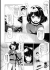頑張る人にはイイコトあるよ試し読み2ページ