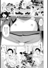 頑張る人にはイイコトあるよ試し読み7ページ