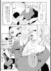 家庭教師の巨乳教育試し読み3ページ