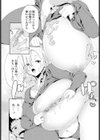 家庭教師の巨乳教育試し読み6ページ