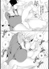 家庭教師の巨乳教育試し読み7ページ