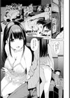 友達の姉ちゃんがピンサロ嬢だった件試し読み1ページ