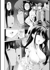 友達の姉ちゃんがピンサロ嬢だった件試し読み2ページ