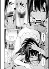 友達の姉ちゃんがピンサロ嬢だった件試し読み6ページ