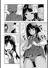 じつは、わたくし…試し読み8ページ