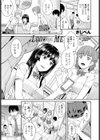 LOOK@ME試し読み1ページ