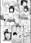 LOOK@ME試し読み2ページ