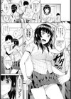LOOK@ME試し読み3ページ