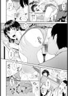LOOK@ME試し読み6ページ