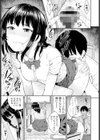 LOOK@ME試し読み7ページ