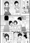 LOOK@ME試し読み8ページ