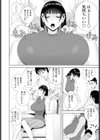 義妹新婚生活試し読み8ページ