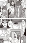 俺の女の性長記録。試し読み9ページ