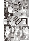 俺の女の性長記録。試し読み12ページ