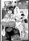 甘々マ〜マ▼【1話立ち読み付き】試し読み3ページ