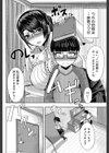 甘々マ〜マ▼【1話立ち読み付き】試し読み4ページ