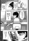 甘々マ〜マ▼【1話立ち読み付き】試し読み5ページ