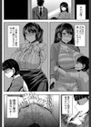 甘々マ〜マ▼【1話立ち読み付き】試し読み6ページ