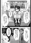 甘々マ〜マ▼【1話立ち読み付き】試し読み8ページ